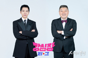 강호동X이승기, 드디어 만났다! 변함없는 2MC 비주얼 기대감 커졌다