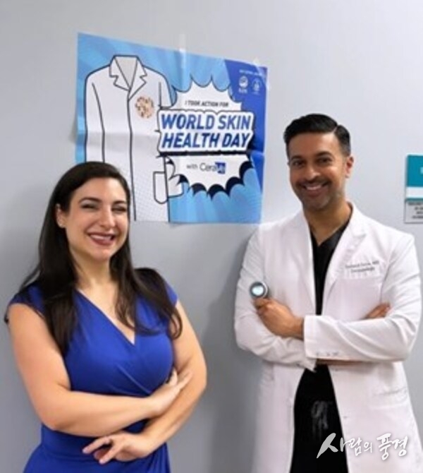 CeraVe World Skin Health Day