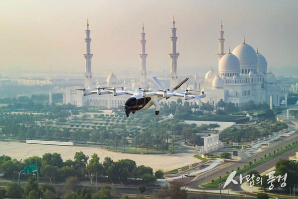 ‘Archer Autonomous midnight aircraft’