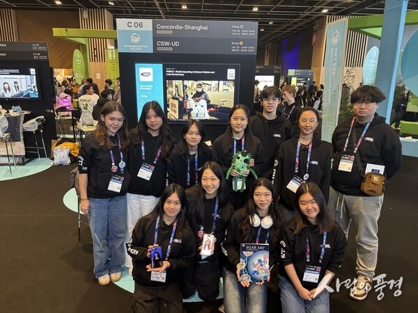 Concordia Shanghai students receive a Gold Medal at the 2025 iGEM competition in Paris.