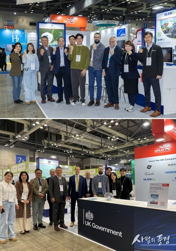 주한영국대사관,