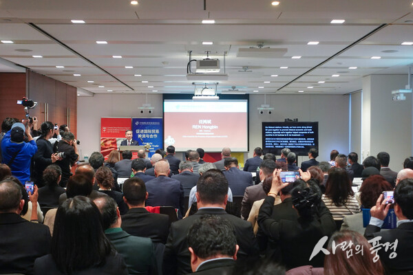 Canada-China Forum on Trade and Investment Cooperation Held in Toronto,On-site Promotion the 4th China International Supply Chain Expo (CISCE).