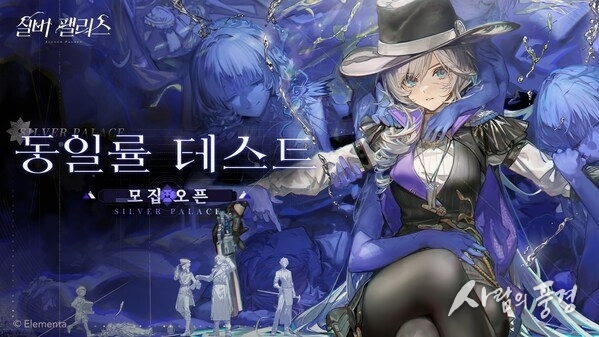 「동일률 테스트」