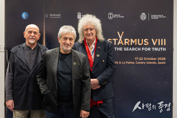 Starmus cofounders - Peter Gabriel, Garik Israelian, Sir Brian May