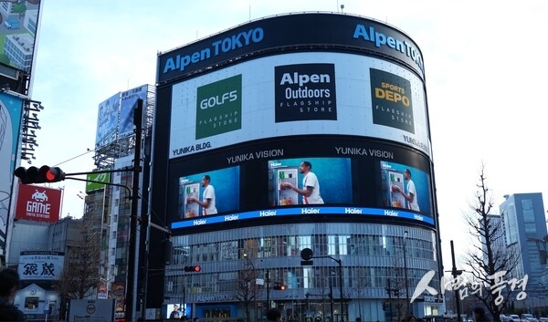 Paris Saint-Germain Stars Lead New Year TVC Lighting Up Landmark Screens Across 13 Global Cities