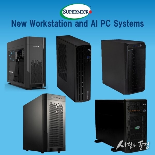 New Workstation and AI PC Systems