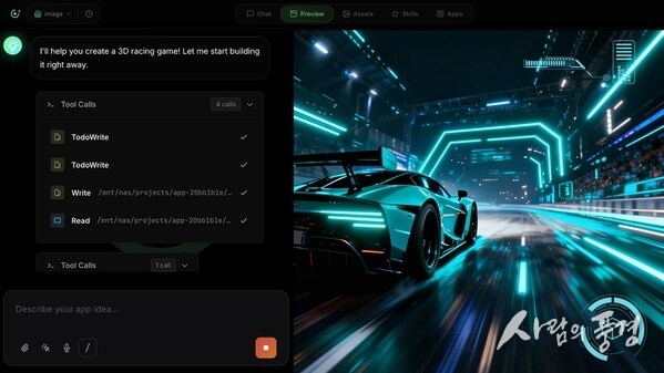 generate and preview the 3D racing game