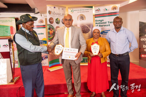From left: Mr. James Wanjohi, Director in charge of State Corporations, presents the 1st and 3rd Place awards in the Washed Arabica Category to John Sathya, CEO, Tatu Coffee Estates Limited; Faith Karimi, General Manager, Oaklands Coffee Marketing Limited;and Simon Nyamu, Chief Liquorer, Tatu Coffee Estates Limited, during the National Taste of Harvest Kenya 2025–2026, the country’s most prestigious coffee quality competition. Tatu Coffee is owned by Rendeavour, the developer of Tatu City Special Economic Zone.
