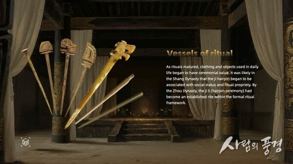 A screenshot from the virtual exhibition showing hairpins from Shang Dynasty. /CGTN