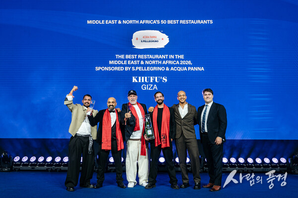 Khufu’s in Giza, Egypt, takes the No.1 spot in Middle East & North Africa’s 50 Best Restaurants 2026, sponsored by S.Pellegrino & Acqua Panna