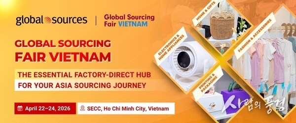 Global Sourcing Fair Vietnam 2026, an essential factory-direct hub for Asia sourcing, will take place from April 22–24, 2026 at the SECC in Ho Chi Minh City.