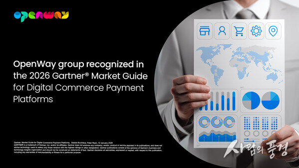 Gartner® Recognizes OpenWay Group in the 2026 Market Guide for Digital Payment Platforms