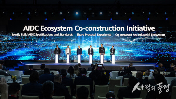 Huawei Digital Power and GCC jointly launch the AIDC Ecosystem Co-construction Initiative