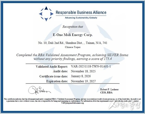 Molicel Achieves RBA Silver Status, Setting a New Benchmark for Ethical Battery Manufacturing