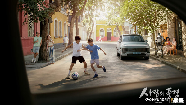 Hyundai Motor Unveils "Next Starts Now" Campaign, Set to Showcase Robotics at FIFA World Cup 2026™