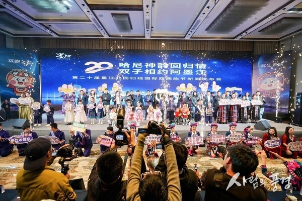 Photo shows the press conference for the 20th Mojiang international twins festival along the Tropic of Cancer held on March 25 in Kunming, southwest China